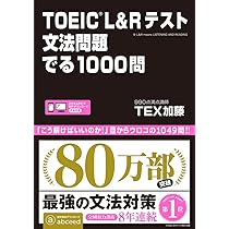 Amazon.co.jp: 公式TOEIC Listening & Reading 問題集 11 : ETS