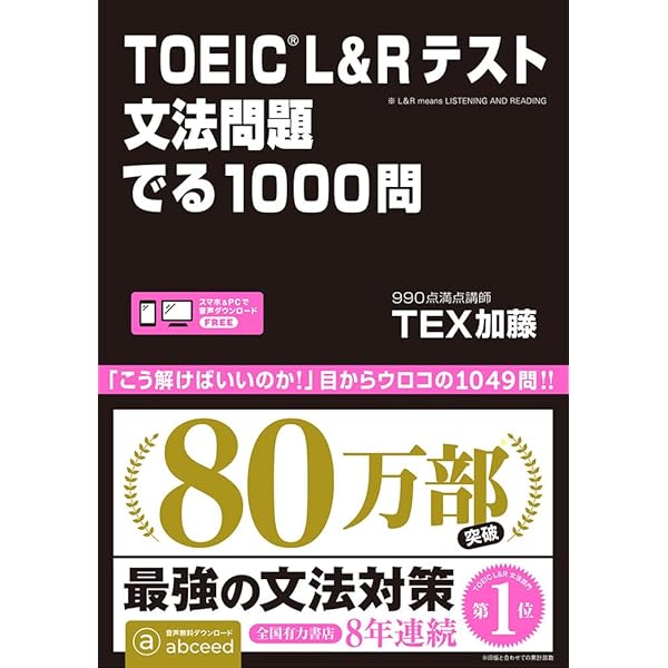 【みりんさん専用】TOEIC 公式問題集 4-12巻セット 累計発行部数250万部の人気シリーズ最新刊！『公式TOEIC® Listening
