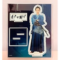 青天を衝け　吉沢亮　新品　全巻セット　ブルーレイ Blu-ray Amazon.co.jp: 大河ドラマ 青天を衝け 完全版 第壱集 ブルーレイ