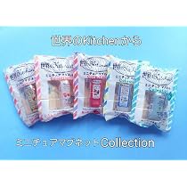 Amazon.co.jp: KIRIN世界のKitchenからミニチュアマグネット5種セット 