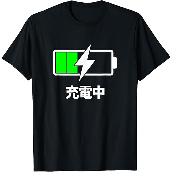 忘却バッテリー Tシャツ 黒 MeeToMa ミートマ｜アニメ・ゲームのグッズ通販サイト】