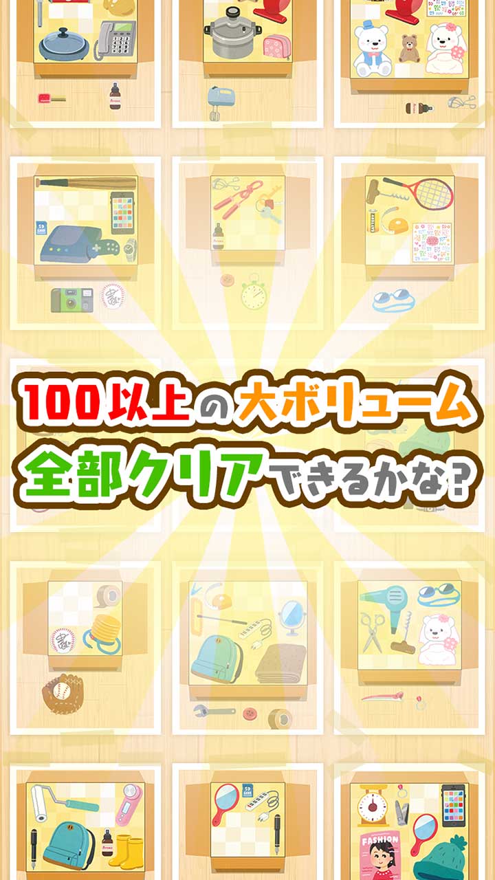 Amazon Co Jp 脳トレ無料パズル 1日5分で頭が良くなる ブロックパズル ピッタンコ