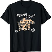 最終値下げ CHOPOVA LOWENA 25SS猫イラスト 半袖Tシャツ CAT CONSORT SHORT SLEEVE MESH TOP（Tシャツ/カットソー