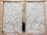 白砕石 白化粧砂利 2分(4mm～7mm) 1袋20Kg
