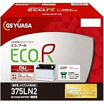 Amazon.co.jp: GSユアサ ER Q-95R / 95D23R ECO.R Revolution