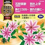 �e�C�`�NDVD�J���I�P �J���I�P�T�[�N��W �x�X�g4