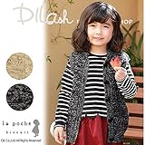 (ラポシェビスキュイ) La poche biscuitニットベスト/ 秋 130 チャコール
