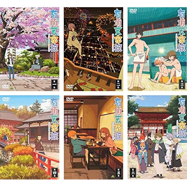 Amazon.co.jp: 有頂天家族2 Blu-ray BOX 上巻 [Blu-ray] : 櫻井