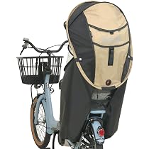 Amazon | MARUTO(マルト) チャイルドシートレインカバー 後ろ 子供載せ