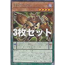 特大ペンデュラム Amazon.co.jp: 遊戯王 DDD呪血王サイフリート（スーパーレア
