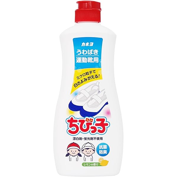 靴ピカ クツピカ ジェル 2000ml 株式会社関口商会 クツピカ 上履き洗剤 ジェルタイプ 上靴 スニーカー