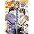 月刊コミックゼノン2017年4月号