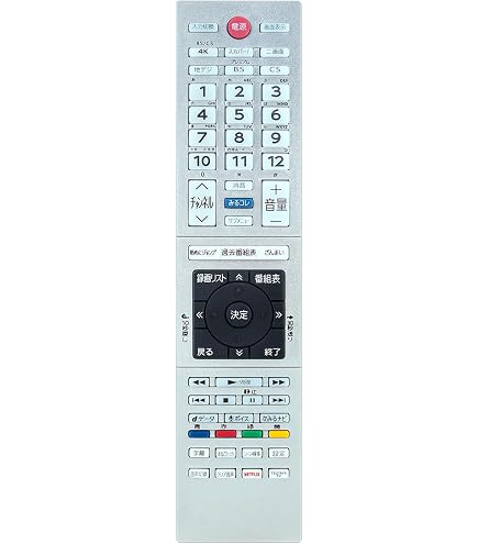 Amazon.co.jp: テレビリモコン CT-90483 東芝テレビ用のリモコン