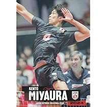 宮浦健人 バレーボール男子日本代表 2024 プレミアム直筆サインカード Amazon.co.jp: 宮浦健人 バレーボール男子日本代表 2024