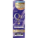 Amazon Dhc Q10クイックカラートリートメント ダークブラウン Dhc ディー エイチ シー 白髪染め 通販