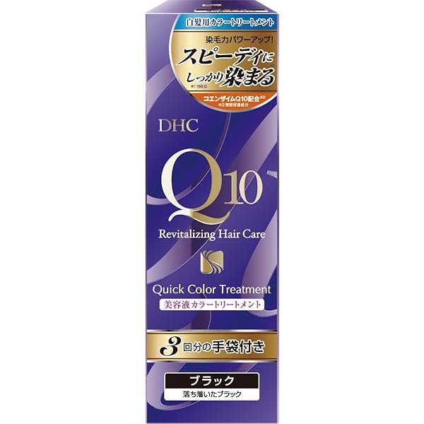 Amazon Dhc Q10クイックカラートリートメントbk150g Dhc ディー エイチ シー 白髪染め 通販