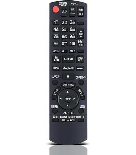 Amazon | ホームオーディオコンポリモコン N2QAYB001100 for Panasonic