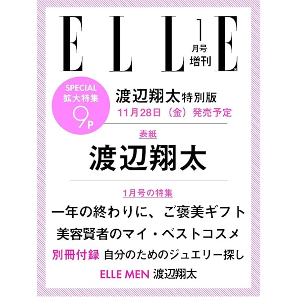 ウソ婚 Blu-ray BOX〈3枚組〉 取寄商品】BD/国内TVドラマ/ウソ婚 Blu-ray BOX(Blu-ray) (本編