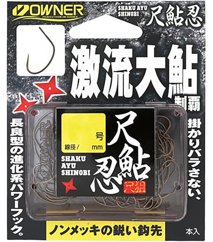 Amazon | OWNER(オーナー) 針結び器 鮎イカリ用鈎巻き器 鈎受け台 #2-3