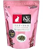 Sanko 三晃商会 SANKO C42 イージーホーム ネクスト70 ホワイト イージーホーム ネクスト70ラビット WH ｜ 株式会社三晃商会