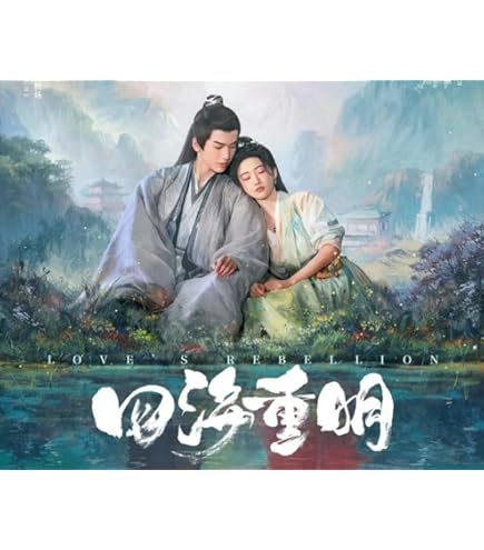 Amazon.co.jp: 中国ドラマ 北月と紫晴～流光に舞う偽りの王妃