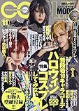 COSPLAY MODE (コスプレイモード)2018年 11 月号 [雑誌]