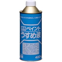 Amazon | ニッペ ペンキ 塗料 油性シリコンタフ 1.6L アイボリー 油性 