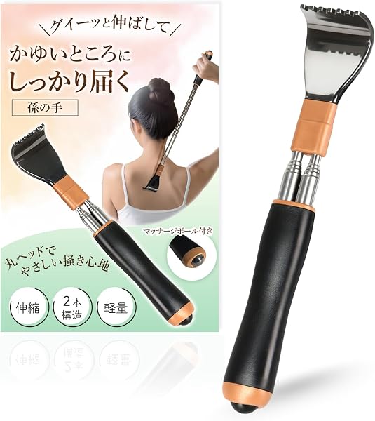 孫の手 まごの手 ブラシ 伸縮 背中かき棒 最長54㎝ 掻きやすい 折れにくい2本構造 コンパクト 軽量 持ち運びやすい - 1