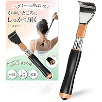 Amazon | アルファックス 孫の手 竹製 43.5cm 炭化竹 孫の手 902195