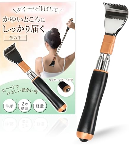 Amazon.co.jp: 伸縮式バックスクラッチャー 8 個孫の手セット ギフト