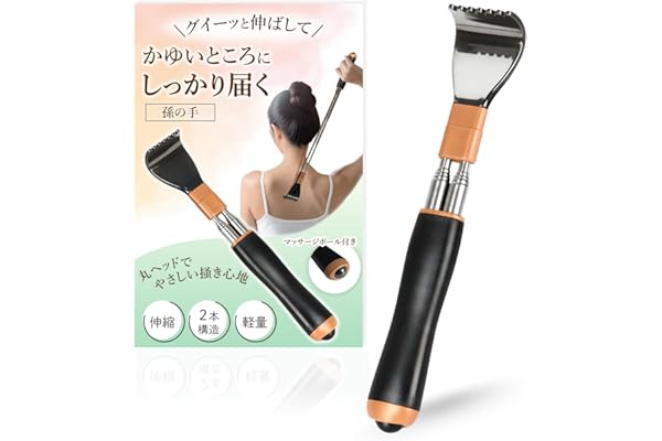 Grandchild Egg Hand, Brush, Stretchable, Back Scraper, Maximum Length 21.3 inches (54 cm), Easy to Scrub, Break-Resistant, Co