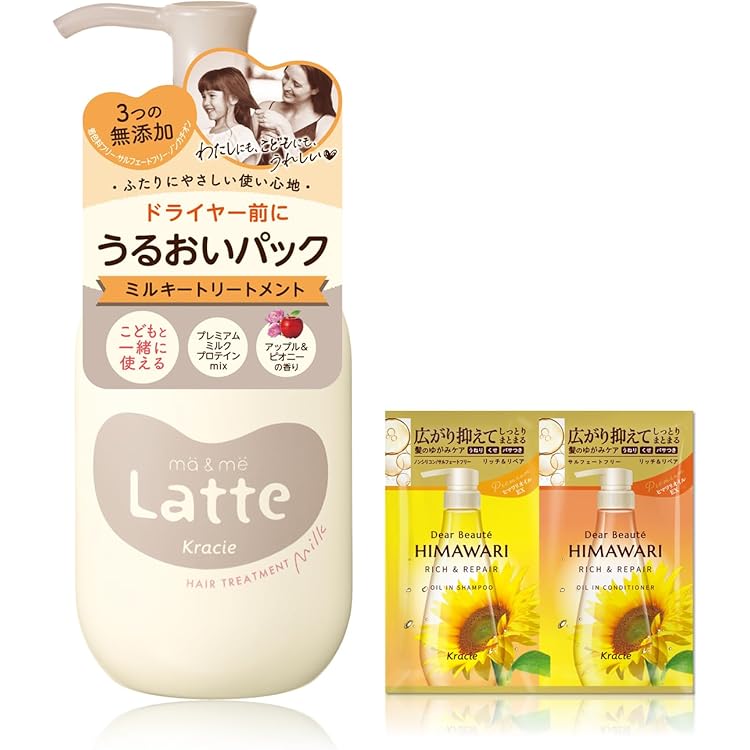 Amazon | レブロン イクエイブシャンプー キッズ プリンセス 300ml