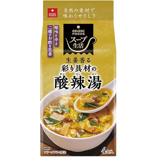 Amazon | アスザックフーズ 17品目の野菜ときのこが摂れるスープ