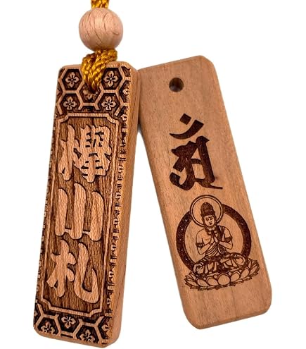 Amazon | 【両面彫り】ケヤキ木札 特大札 (90×45mm) だんじり 喧嘩
