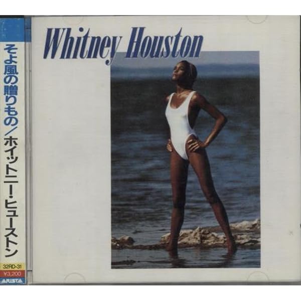 Amazon.co.jp: Whitney: ミュージック