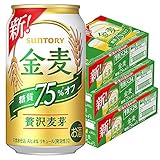 サントリー 金麦 糖質75%オフ （350ml×24本）×3箱