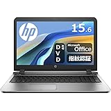 【整備済み品】15.6型ノート ProBook 450 G3/インテル Core-i5/RAM:8GB/SSD:512GB/指紋認証/内蔵カメラ/光学ドライブ搭載/5.8Ghz無線Wi-Fi/Bluetooth/10キー搭載/Microsoft Of
