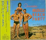 恋のビーチ・パーティ