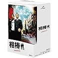 相棒 season 3 DVD-BOX 1(5枚組)