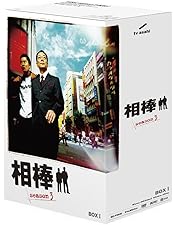【新品未開封】相棒 season4 DVD-BOX 全話セットBOX1+BOX2 相棒 season4 DVD-BOX 全話セット - メルカリ