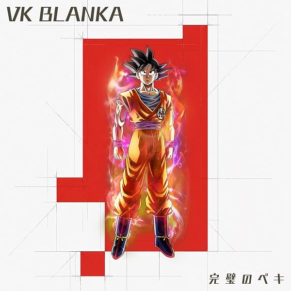 Amazon | ドラゴンボールZ ドッカンバトル 10th Anniversary Original