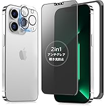 iPhone13Pro 携帯フィルム 携帯 フィルム フレーム カメラフィルム Amazon | MINIKA 【アンチグレア + のぞき見防止】 iPhone 13
