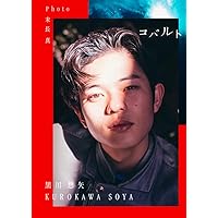 Amazon.co.jp: 「怪物」DVD通常版 [DVD] : 是枝裕和, 坂元裕二, 坂本