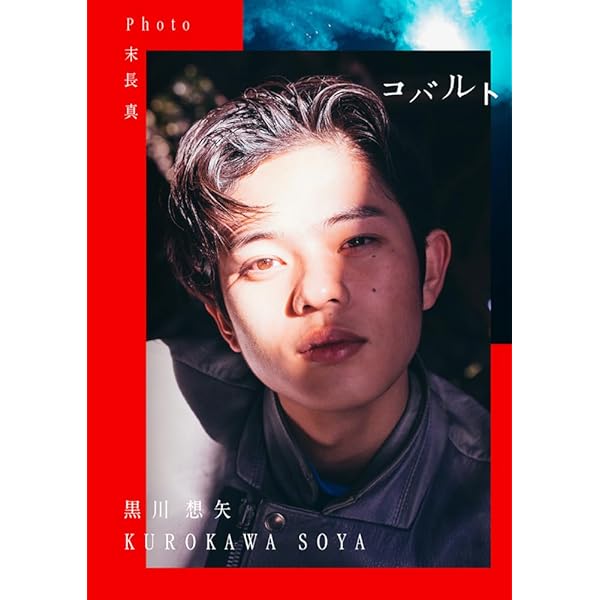 Amazon.co.jp: 「怪物」DVD豪華版 [DVD] : 是枝裕和, 坂元裕二, 坂本