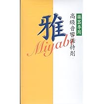 Amazon | 三味線 和紙袋（もみ和紙）無地タイプ 津軽三味線用 | 三味線
