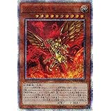 遊戯王 WP01-JP001 ラーの翼神竜 (日本語版 20thシークレットレア) 20th ANNIVERSARYLEGEND SELECTION