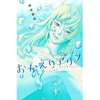 【初版・帯・未開封あり】押見修造　ハピネス　おかえりアリス　悪の華　など　30冊 hq720.jpg?sqp=-