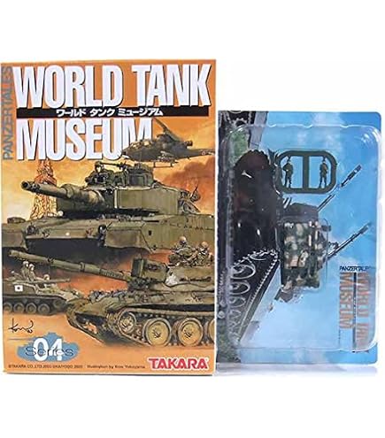 Amazon | 【SP】 エフトイズ 1/144 ヘリボーンコレクション Vol.8
