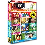 Amazon 世にも恐ろしいグリム童話 日本昔話 Dvd アニメ