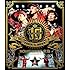 10th ANNIVERSARY "HALL" TOUR THE BEST OF HOME MADE 家族 ~今までも、そしてこれからもサンキュー!!~ at 渋谷公会堂(Blu-ray)